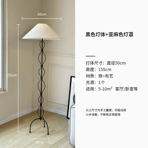 Wabi Sabi Cream Fabric & Iron Spiral Floor Lamp